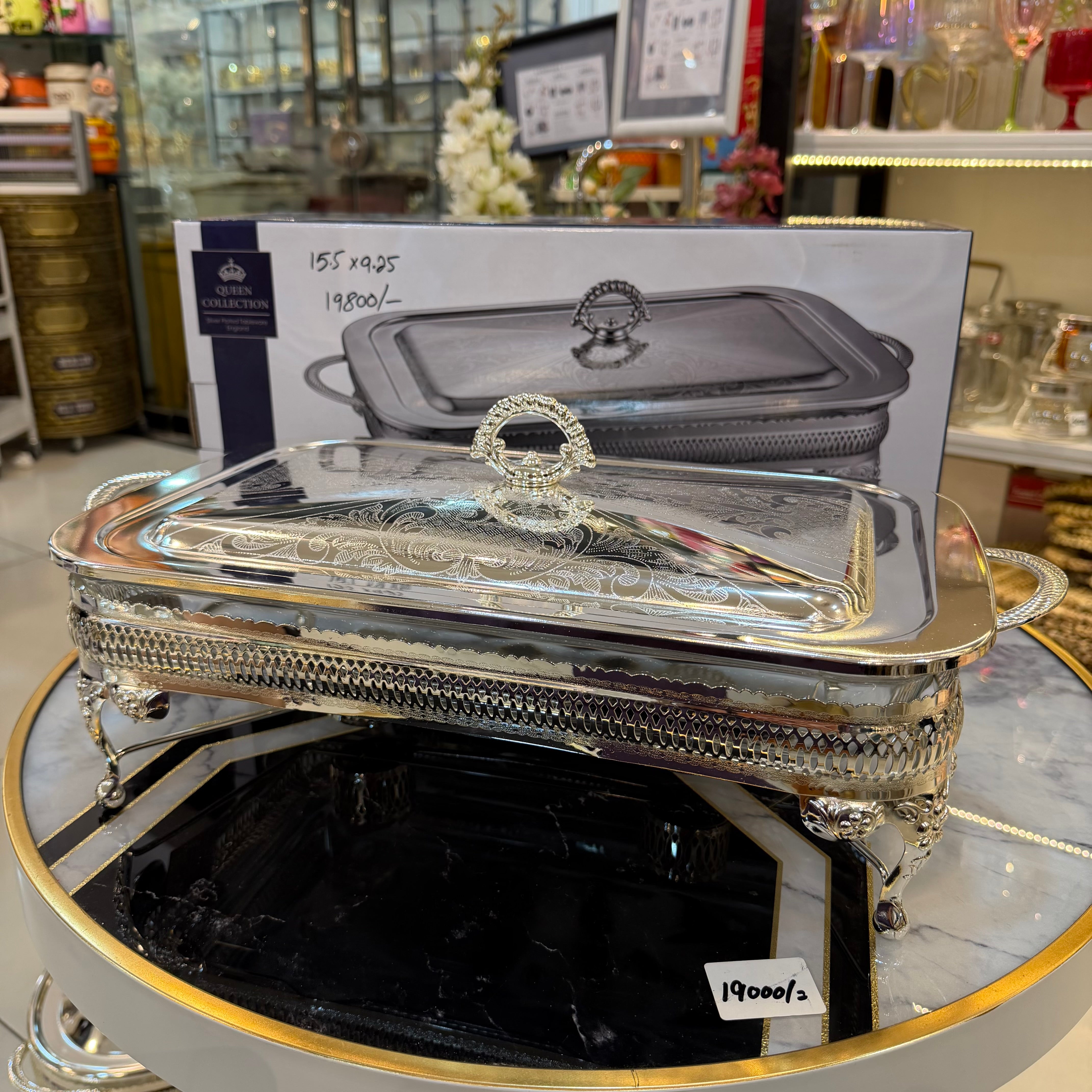 Queen Anne Buffet Dish