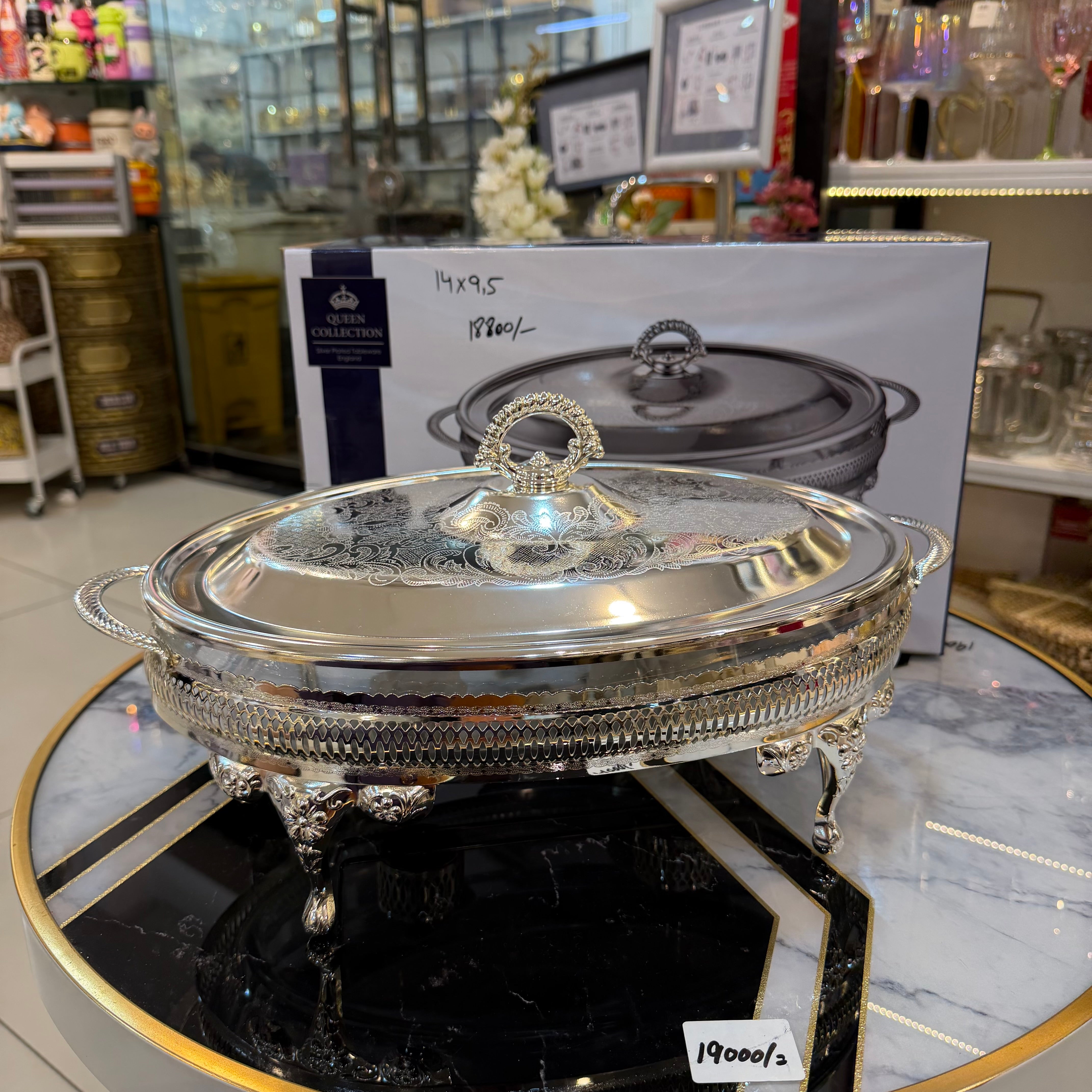Queen Anne Buffet Dish