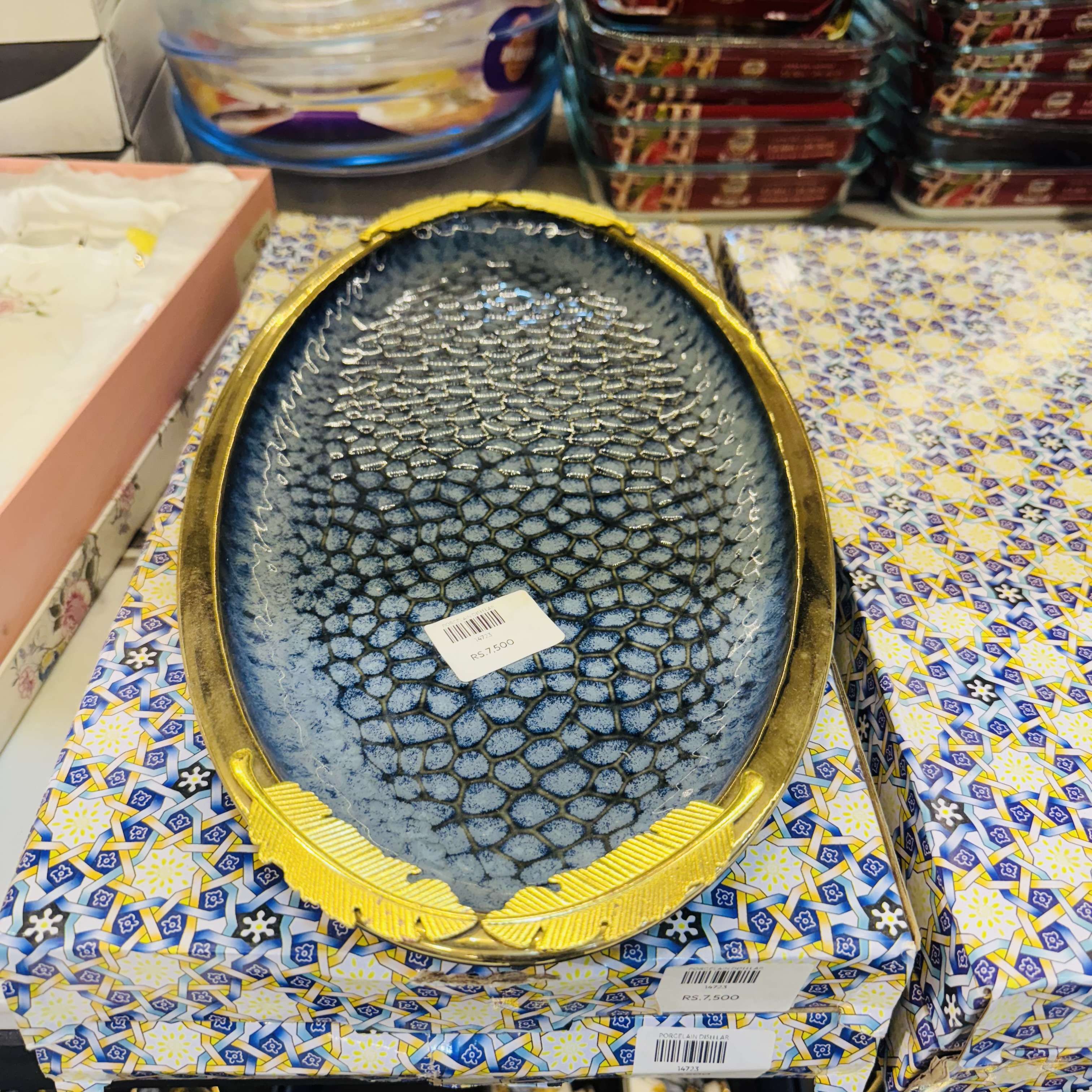 Oval Dish Large