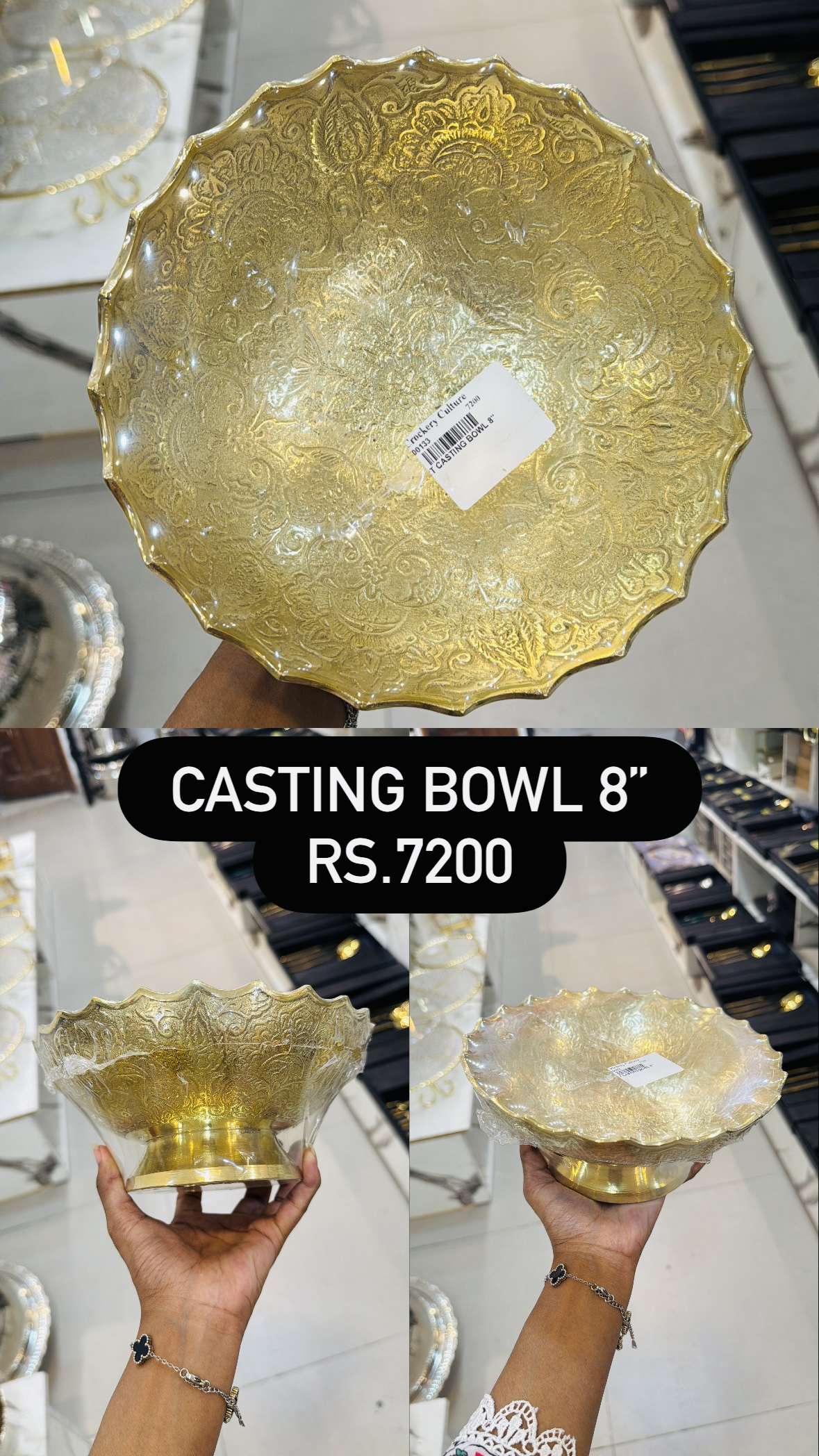 Brass Bowl