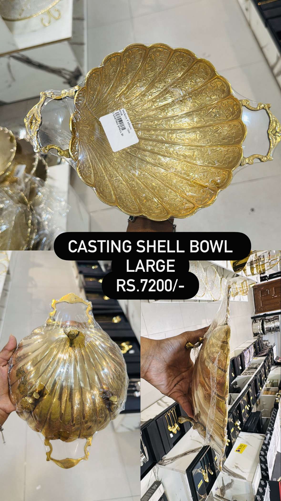 Brass Bowl