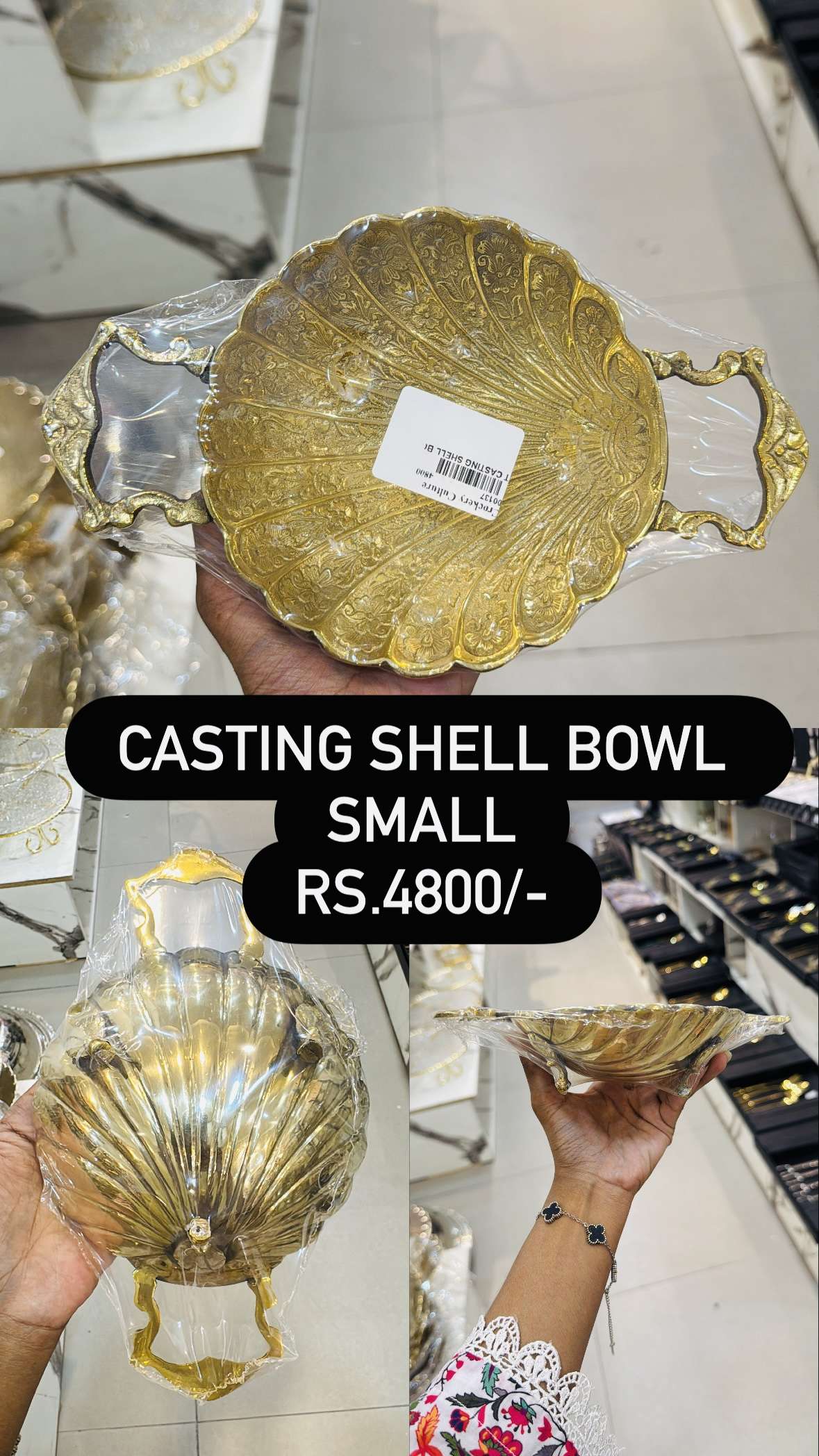 Brass Bowl