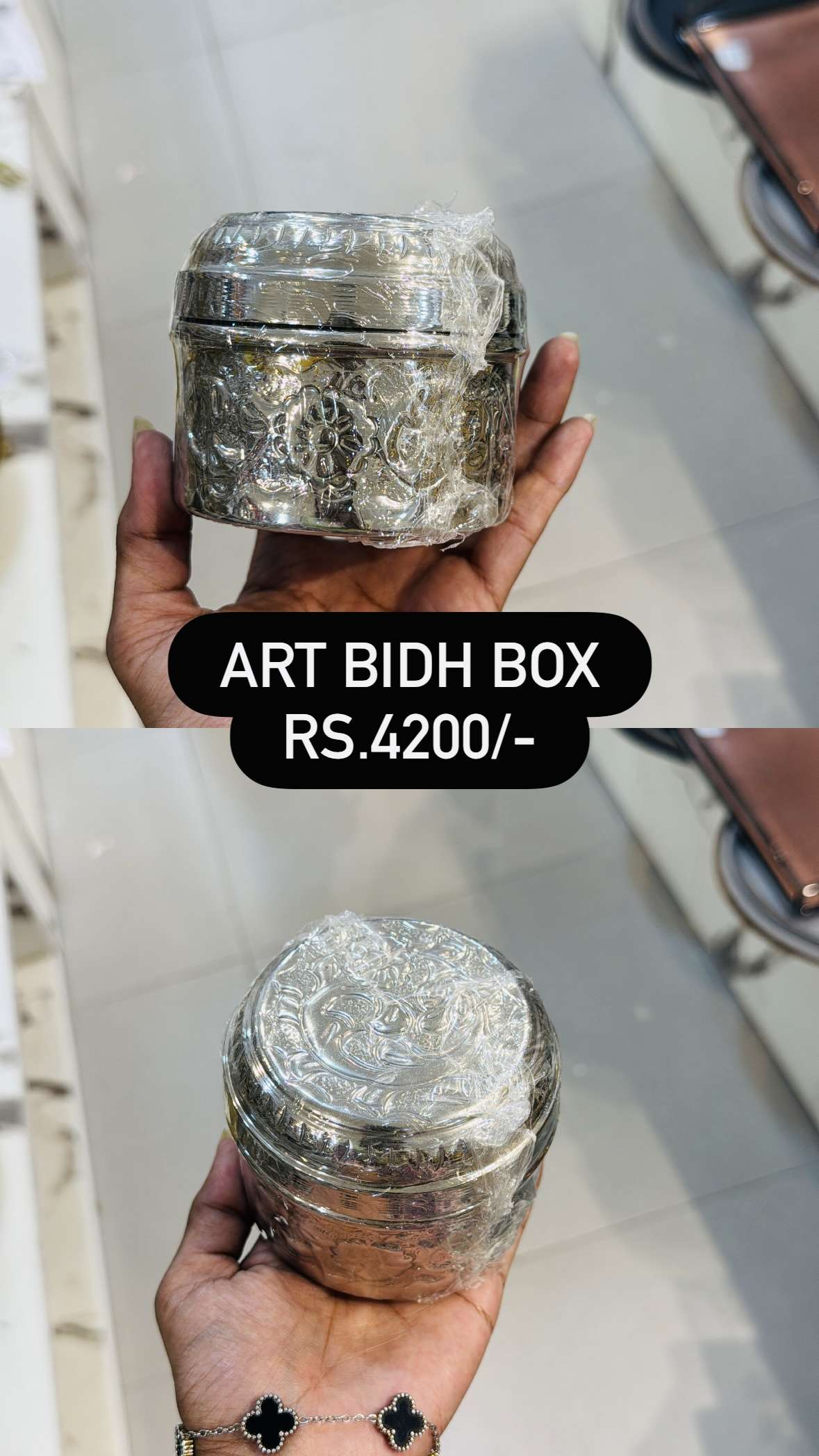 Bidh Box