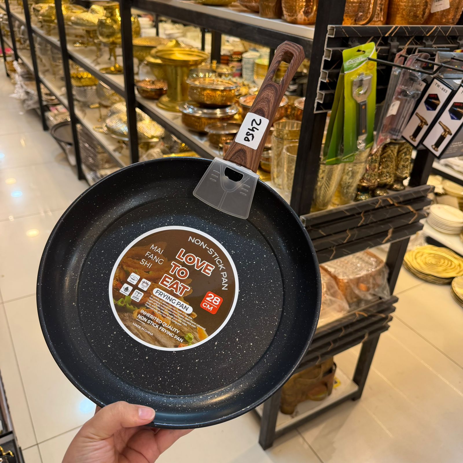 Fry Pan