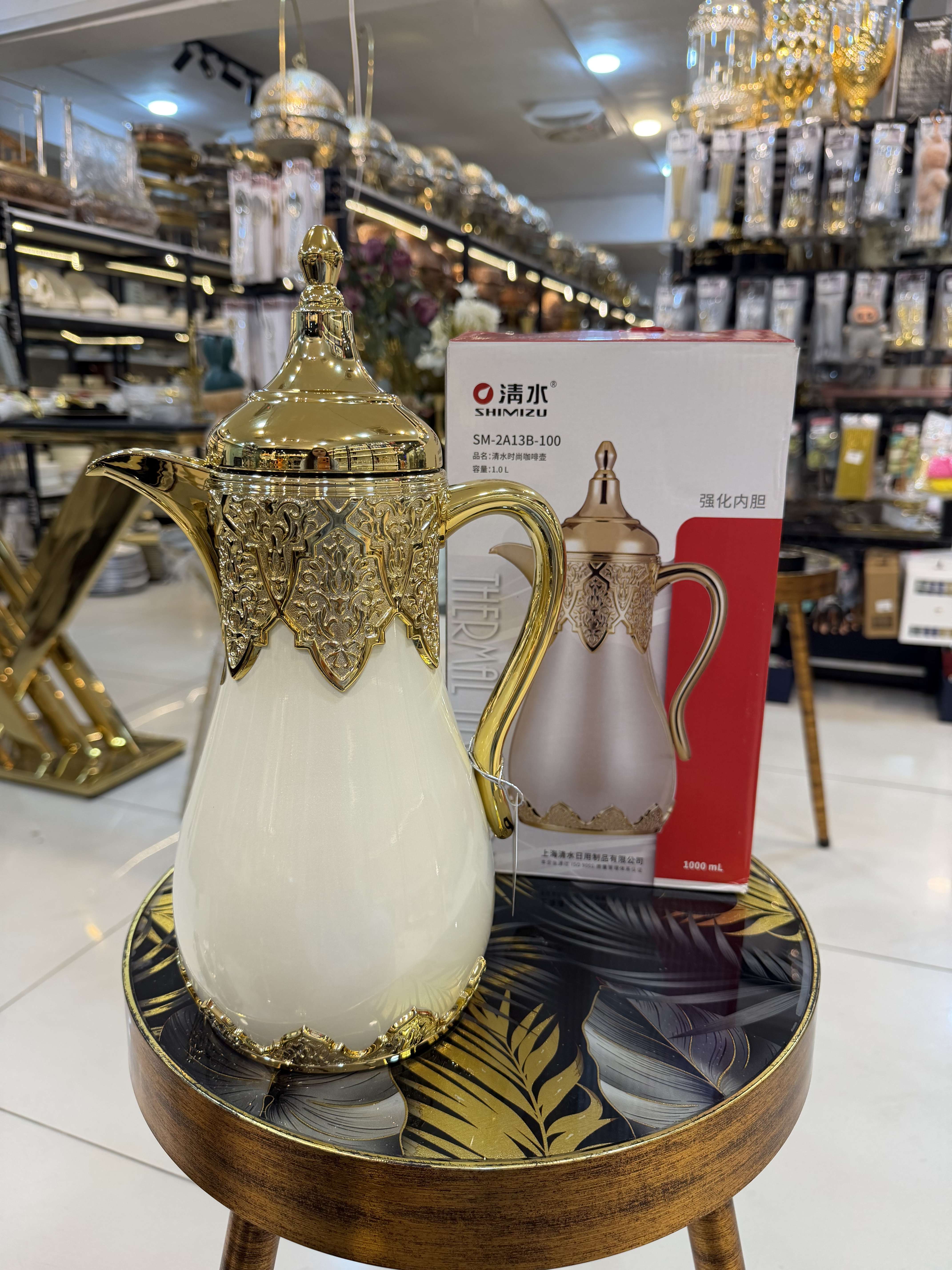 Fancy Flask