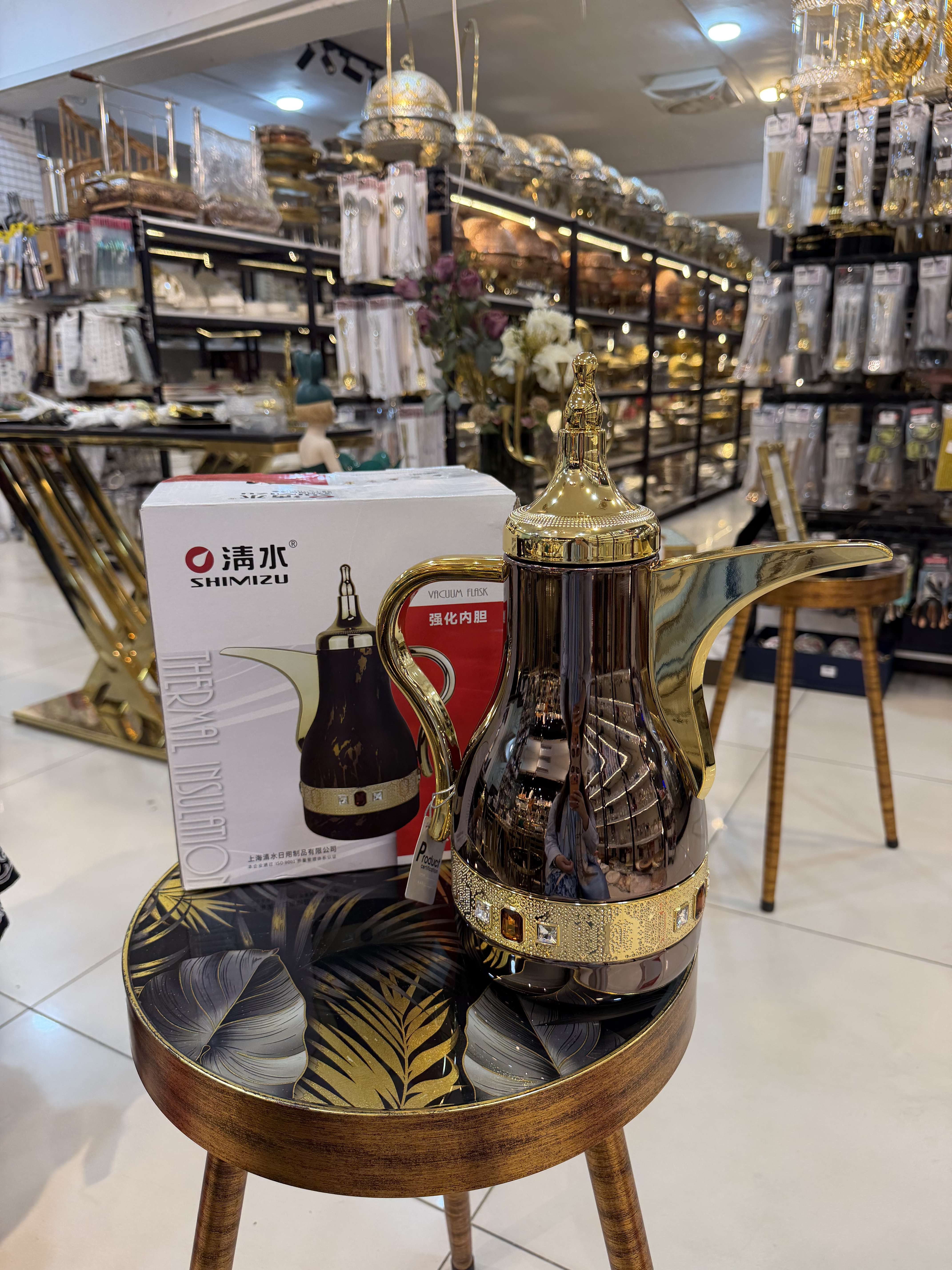 Fancy Flask